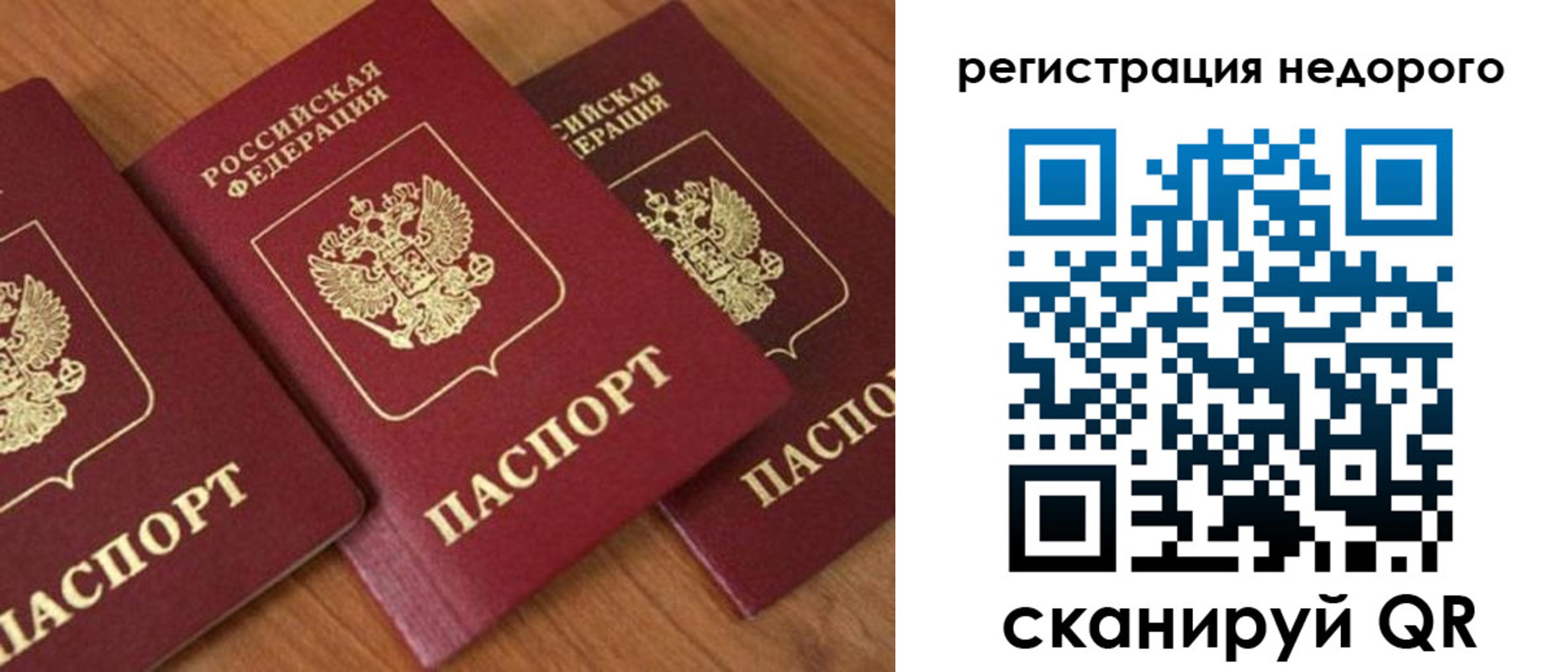 регистрация для дет. сада в Гаджиево
